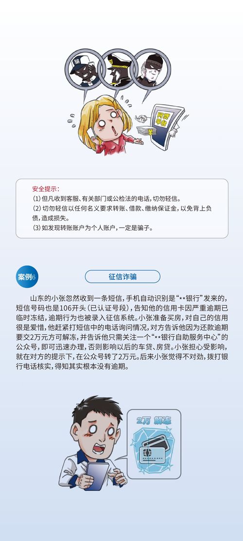 产品及服务信息查询 开启高效信息咨询服务之门